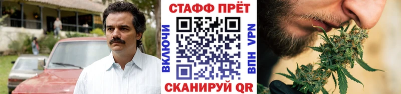 Продажа наркотиков Усмань Гашиш СОЛЬ Меф мяу мяу Амфетамин Cocaine