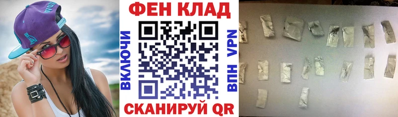 АМФЕТАМИН 97%  кракен tor  нарко площадка как зайти  Усмань 