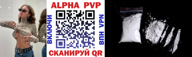 Alpha-PVP СК  Усмань 