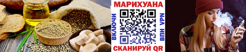 Печенье с ТГК марихуана Усмань