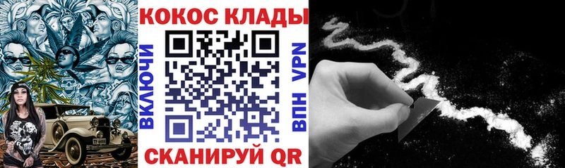 КОКАИН Колумбийский  Усмань 