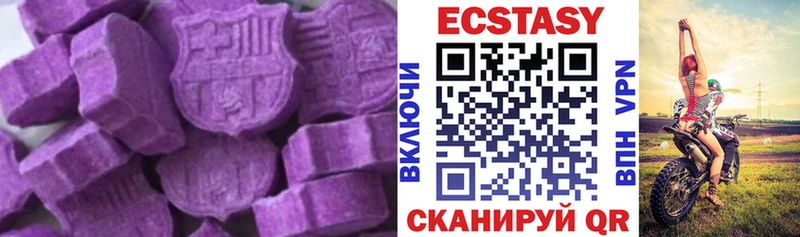 мега как войти Усмань Экстази Дубай