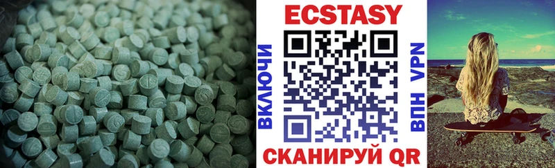 Ecstasy таблы Усмань
