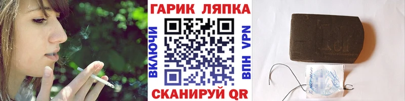 кракен как войти  купить   Усмань  ГАШИШ убойный 