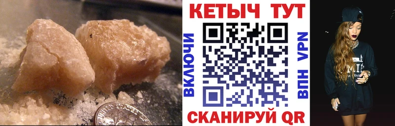 КЕТАМИН VHQ  Усмань 