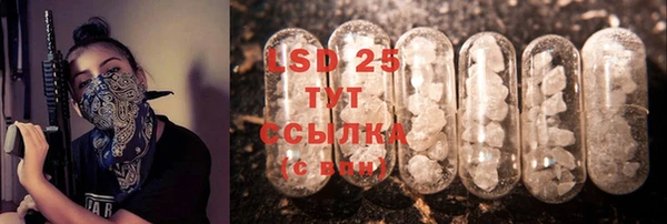 скорость Абинск