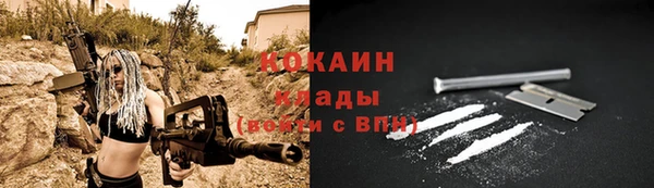 ECSTASY Абаза