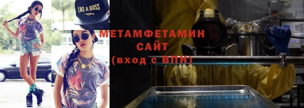 ECSTASY Абаза