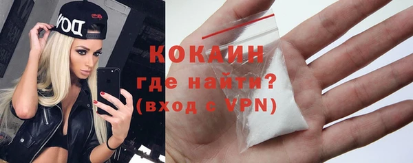 скорость Абинск