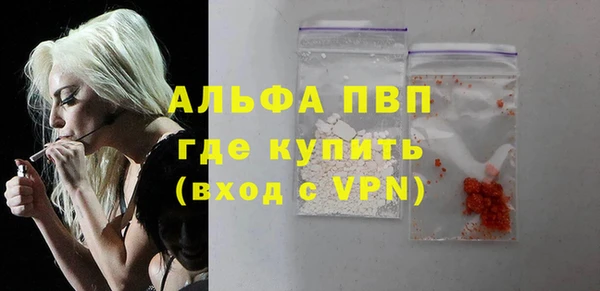 кокаин премиум Пролетарск