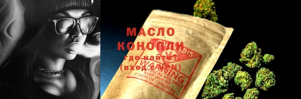 альфа пвп VHQ Протвино