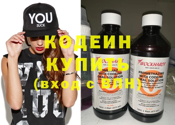 ECSTASY Абаза