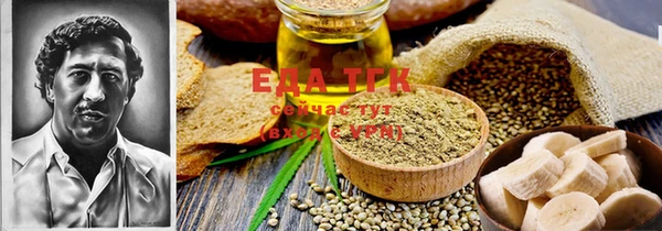 скорость Абинск