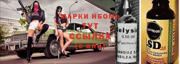 ECSTASY Абаза
