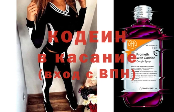 ECSTASY Абаза
