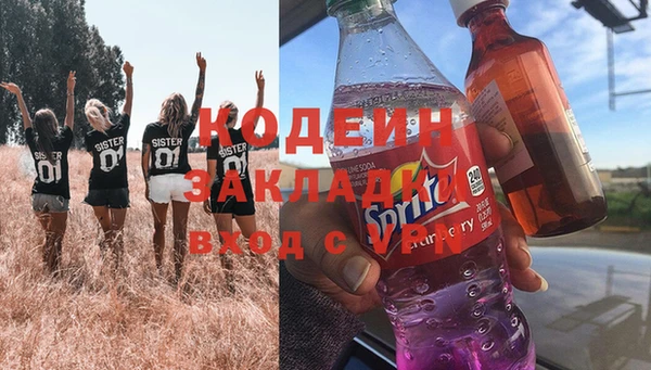 ECSTASY Абаза