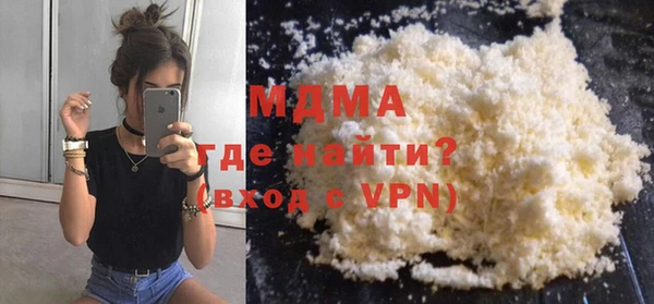 ECSTASY Абаза