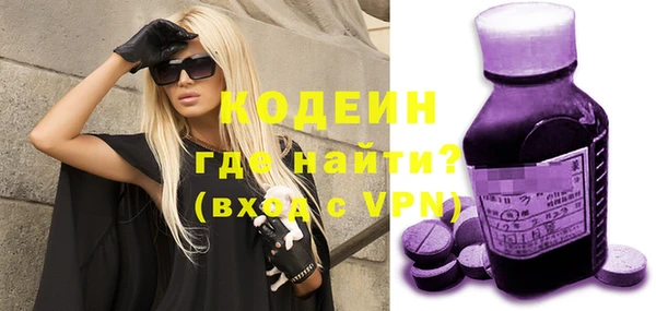 скорость Абинск