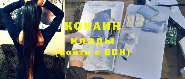 альфа пвп VHQ Протвино