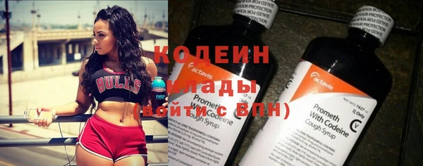 альфа пвп VHQ Протвино