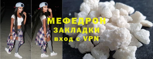 ECSTASY Абаза