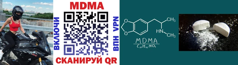 мега tor  Усмань  MDMA кристаллы 
