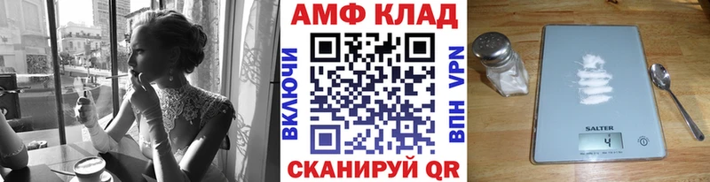 МЕТАМФЕТАМИН винт Усмань