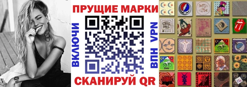 Марки NBOMe 1,8мг  Усмань 