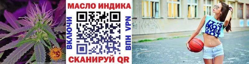ТГК вейп Усмань